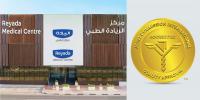 Reyada Medical Centre reaffirms JCI reaccreditation