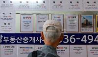 Korea Steps Up Crackdown on Fraudulent Housing Applications