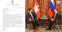 Cambodian Ruling Party President Thanks United Russia Party Chairman for Birthday Greetings