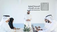UAE strengthens youth empowerment at national, Arab, global levels