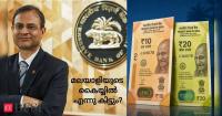 Government approves introduction of one billion polymer banknotes of Rs 10 and 20
