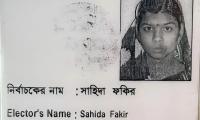 West Bengal Muslim woman pushed into Bangladesh as ‘infiltrator’ despite birth certificate, voter ID, PAN, land records; husband, two sons remain in India