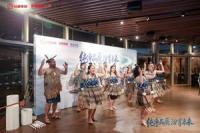 Pure Quality, Shared Future: Fenjiu Night Successfully Held in Auckland