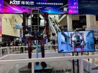 Retail Bids for China's Unitree Top 5,000-to-1 as Odds Sink to Record Low