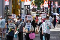 Energy-Saving Campaign Kicks Off in Seoul's Myeongdong