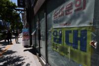 Korea's Card Tax Break Cuts Hit Convenience Stores, Restaurants Hardest