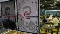 Ousted Syrian president Bashar Assad sentenced to death for crimes against humanity