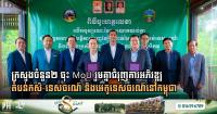Cambodia’s Tourism and Agriculture Ministries Sign Landmark MoU to Develop Agritourism and Ecotourism Hubs