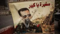 Former Syrian President Assad sentenced to death in absentia for crimes against humanity