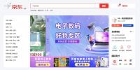 JD.com Shares Fall 3% In Hong Kong As Broader Tech Selloff Deepens Ahead Of Q2 Earnings Report