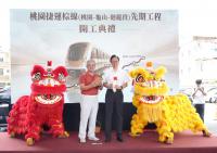 Taoyuan Brown Line construction starts as systems and rolling stock contract awarded