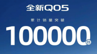 Changan Nevo All-New Q05 Cumulative Sales Exceed 100,000 Units