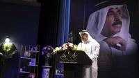 SIH joins memorial for late Bahraini poet Ali Abdullah Khalifa