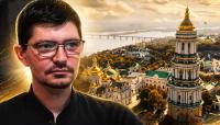 Expelling the UOC from Kyiv-Pechersk Lavra is a disgrace – Serbian priest