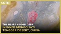 The heart hidden deep in Inner Mongolia's Tengger Desert, China