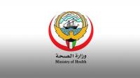 MoH issues guide regulating AI use in healthcare