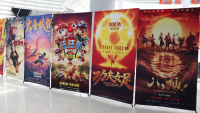 China's box office hits 24.5 bln yuan as summer movie season heats up