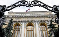 FACTBOX: Bank of Russia lists Bitcoin, other cryptocurrencies for public trading
