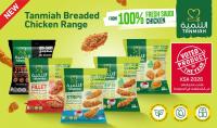 Strong half-year fiscal performance by Tanmiah Food