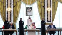 Mecca pact: Building a Muslim security architecture