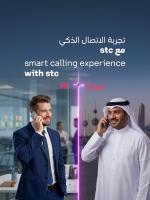 stc concludes Kuwait’s first AI-powered real-time voice translation trial