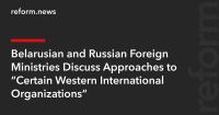 Belarusian and Russian Foreign Ministries Discuss Approaches to “Certain Western International Organizations”