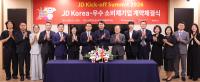 China's Top E-Commerce Firm to Expand K-Consumer Goods Purchases