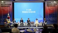 700 local Korean teachers to be trained this year as Korean spreads worldwide