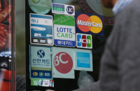 Foreign Card Spending in Korea Jumps 9-Fold but Stays in Seoul