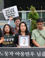 Myanmar worker killed at KTX site worked up to 355 hours a month