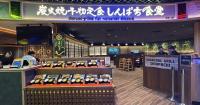 Love grilled fish? Japan's Charcoal Grill Shinpachi opens first Singapore outlet