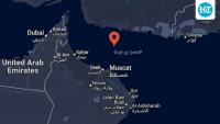Ship hit by missile in Gulf of Oman, link between Hormuz Strait and Arabian Sea, near Pakistan: Report