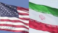US military disables Panama-flagged cargo vessel heading toward Iran