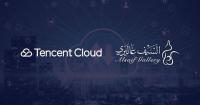 Tencent Cloud Powers Alsaif Gallery's Enterprise AI Transformation in Saudi Arabia