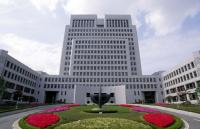 Supreme Court Orders Seoul to Pay 42.1 Billion Won for Rail Park Land