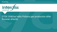 DTEK Oil&Gas halts Poltava gas production after Russian attacks
