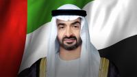 UAE youth...Future shapers and architects of innovation