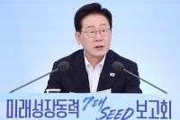 Lee Names 7 Future Technologies as Growth Engines beyond AI