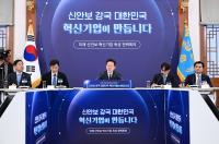 Korea Fast-Tracks Special Law to Nurture Defense-Tech Startups