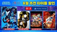 SEGA Publishing Korea Launches August Featured Title Sale