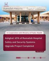 65% of Rumailah Hospital upgrade project complete