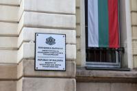 Innovation Ministry Opens Funding Scheme to Support Green Technologies in Businesses
