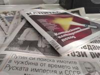 Media Review: August 12