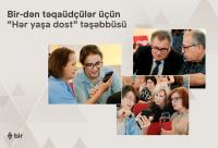 ®  Bir launches “Hər yaşa dost” initiative for senior citizens