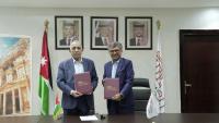Jordan’s Ministry of Culture, Petra Development Authority Sign Cooperation Memorandum