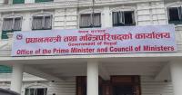 Guideline issued to bring uniformity to application formats in government offices