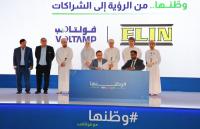 Ten agreements signed to localise electrical transformer component manufacturing in Oman