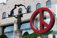 Election watchdog rejects PPP petitions over Seoul, Busan mayoral races