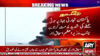 Pakistan confirms death of three nationals in Houthi attack on vessel in Red Sea