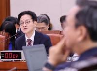 Industry Minister Defends Honam Semiconductor Site Choice